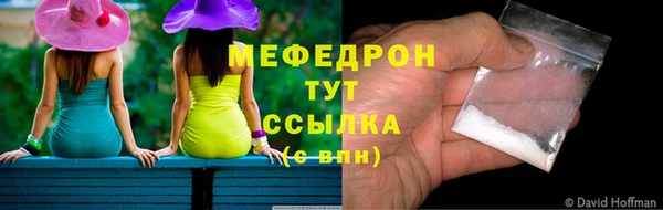 тгк Верхний Тагил